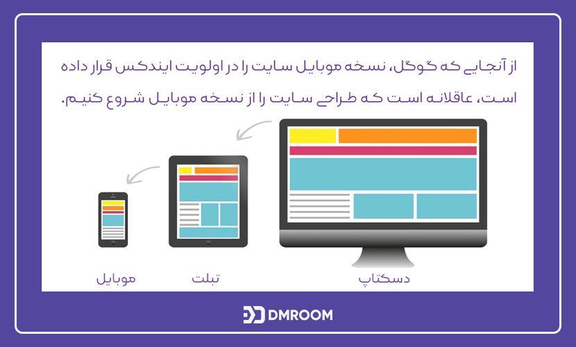سئو تکنیکال