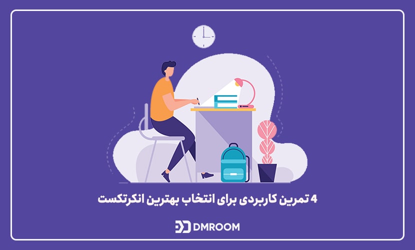 انکرتکست (Anchor Text) چیست؟