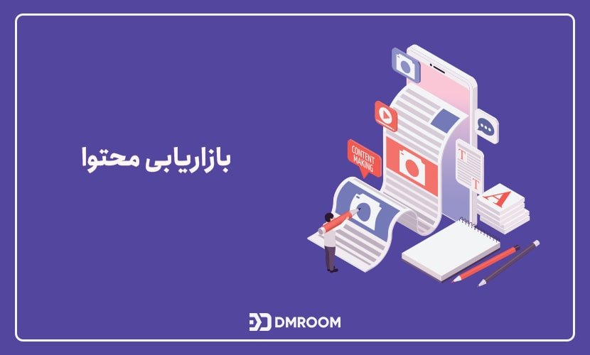 سئو خارجی چیست؟ 