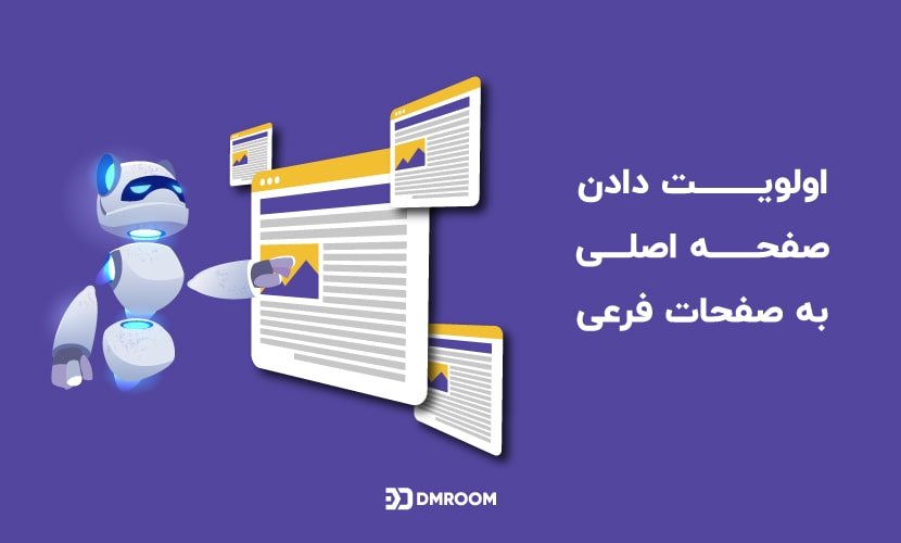 کنیبالیزیشن چیست و چگونه رخ می‌ دهد؟ 