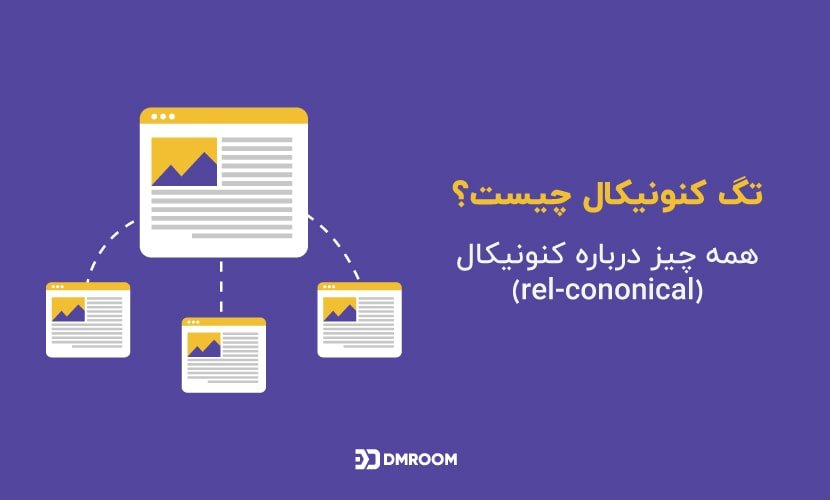 سریعترین روش برطرف کردن کنیبالیزیشن