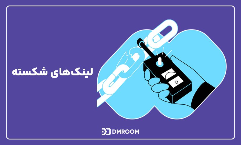 روش افزایش ترافیک سایت