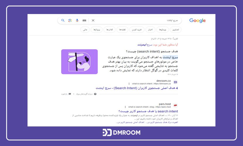 Featured snippet چیست
