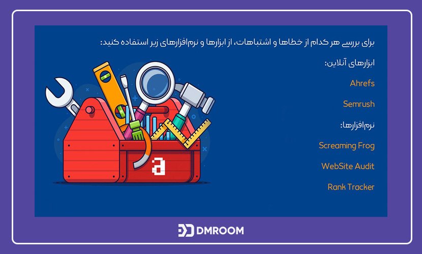 لینک سازی داخلی چیست