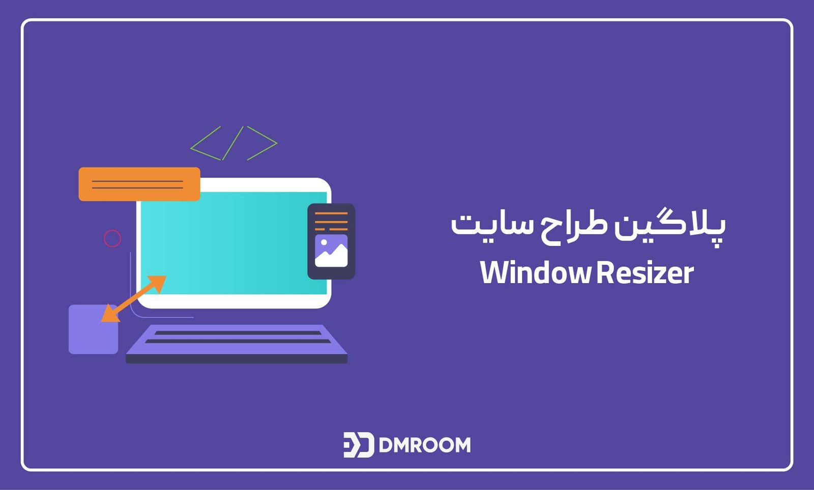 بهترین افزونه گوگل کروم برای طراحان سایت 