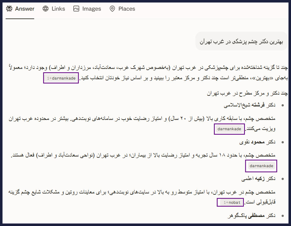 GEO یا (Generative Engine Optimization) چیست؟