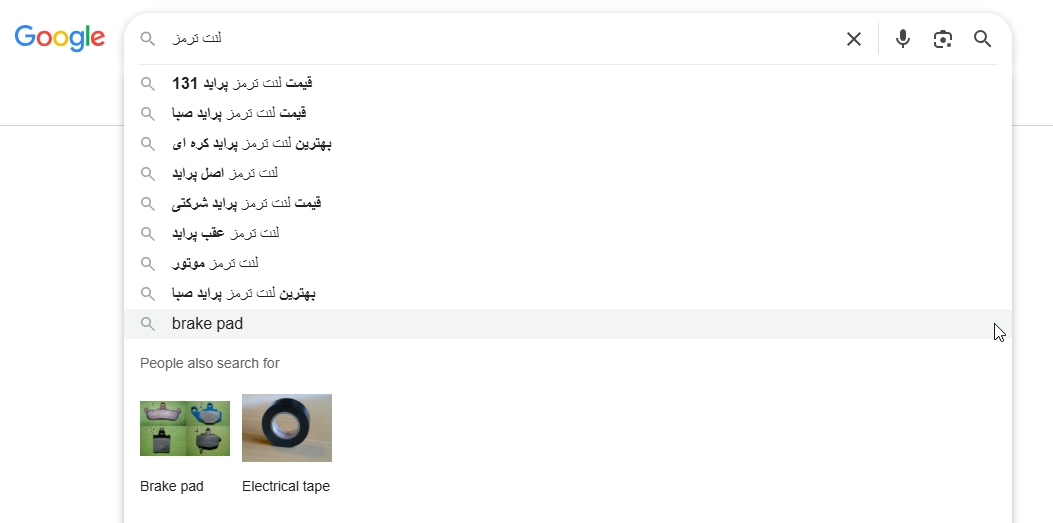 کلمه کلیدی اولیه
