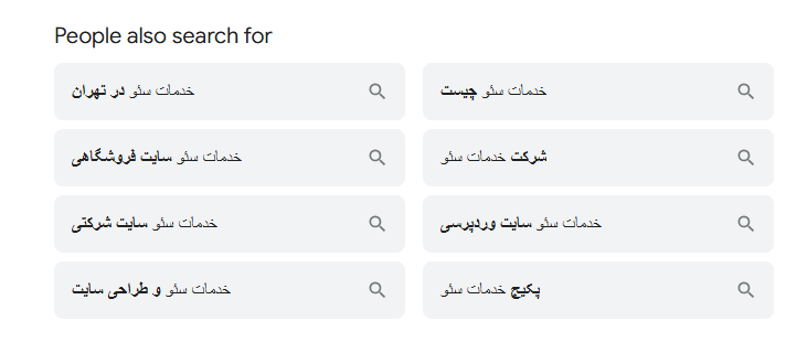 کلمه کلیدی اولیه (Seed Keywords)
