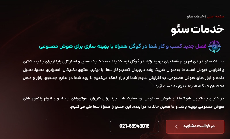 برای هر سرچ اینتنت چه نوع محتوایی باید تولید کنیم؟