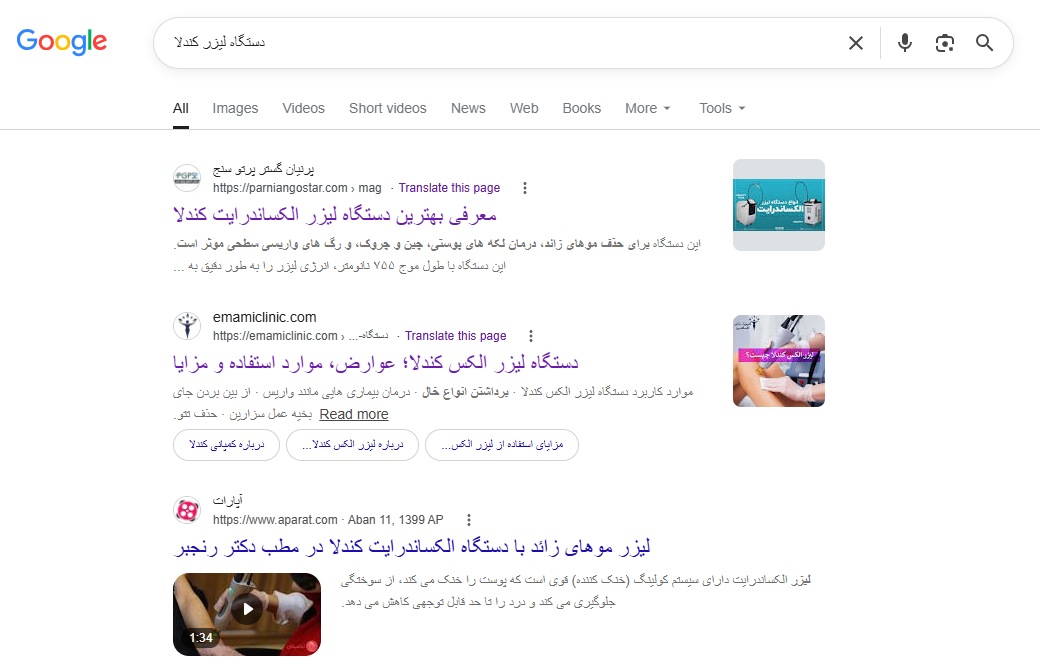 کلمه کلیدی اولیه (Seed Keywords)