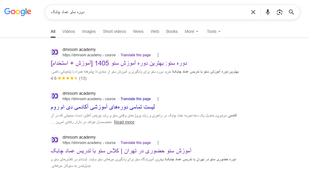 سرچ اینتنت