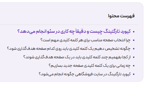 کلمه کلیدی کانونی